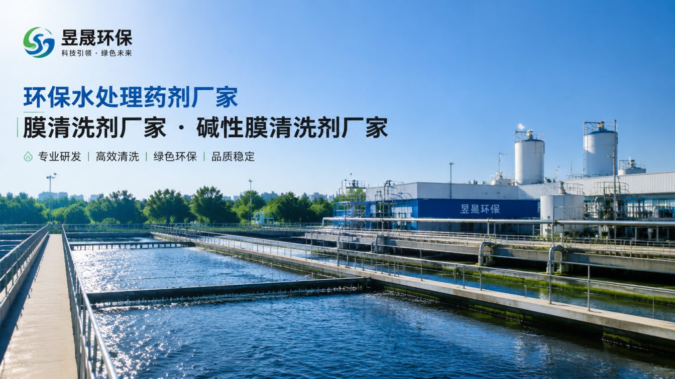 临沂1对1水处理药剂方案